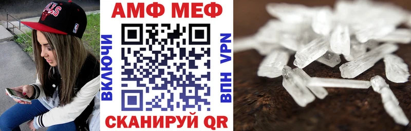 Амфетамин 98%  KRAKEN ссылка  Вилючинск 