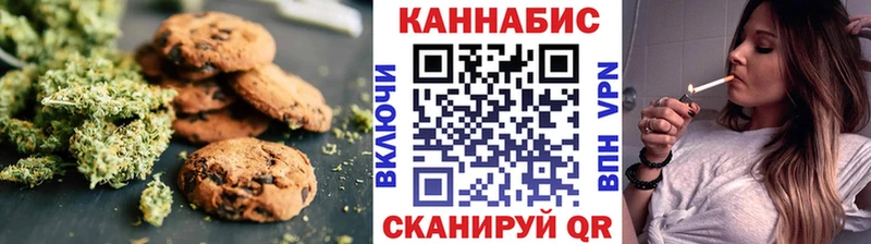 Cannafood марихуана  мориарти Telegram  Вилючинск 