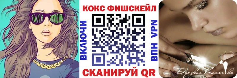 даркнет формула  Вилючинск  Cocaine Колумбийский 