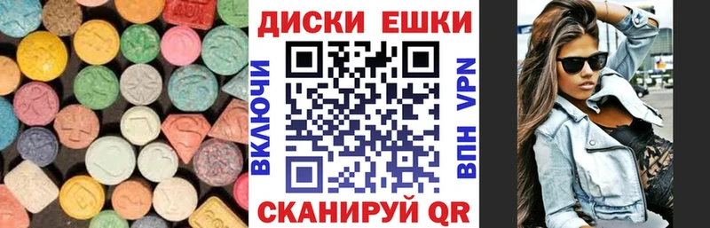 цены   Вилючинск  Ecstasy 250 мг 