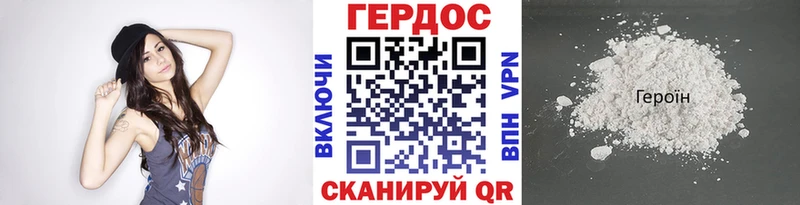 мега ссылка  Вилючинск  ГЕРОИН белый  наркота 