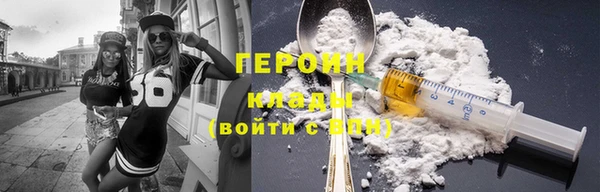 герыч Абдулино