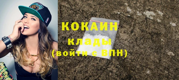 герыч Пролетарск