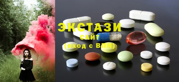 бутират Абаза