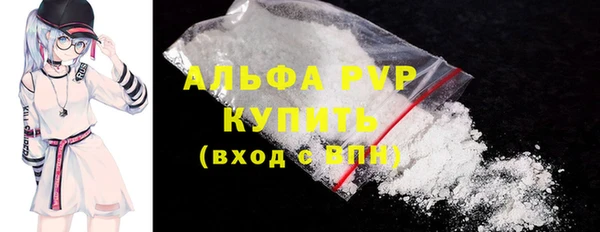 хмурый Протвино