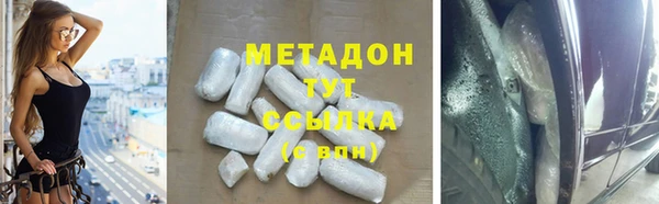 прущие крисы Покров