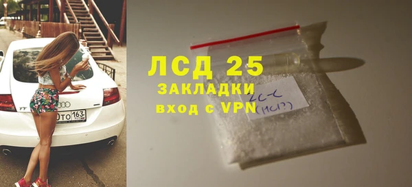 герыч Абдулино