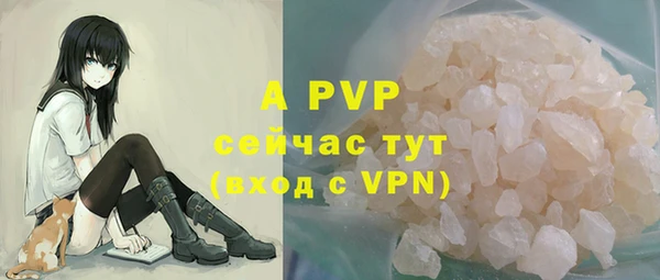 бутират Абаза