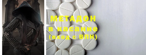 бутират Абаза