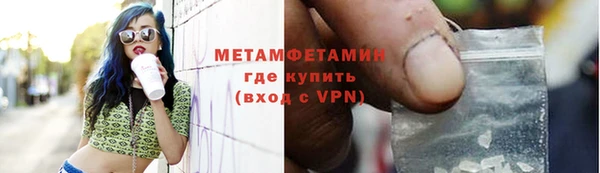 прущие крисы Покров