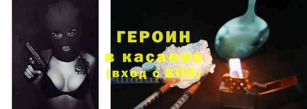 герыч Абдулино
