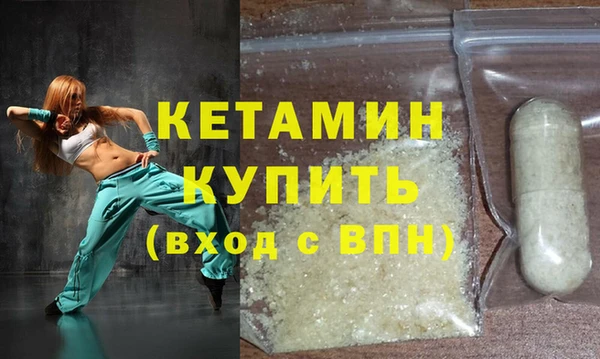 бутират Абаза