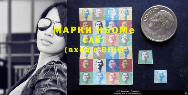 герыч Абдулино