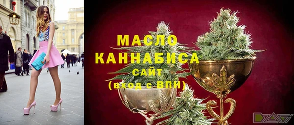 бутират Абаза