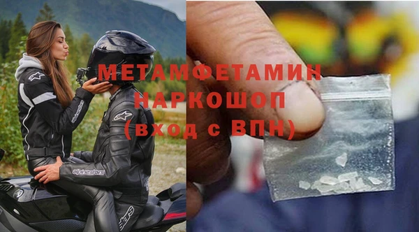 2c-b Покровск
