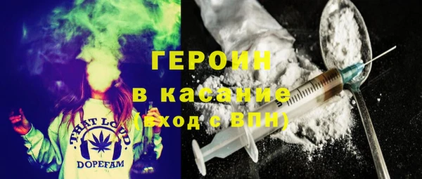 герыч Абдулино