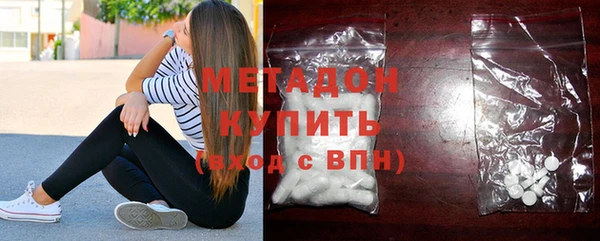 герыч Абдулино