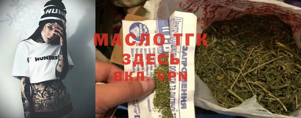 2c-b Покровск