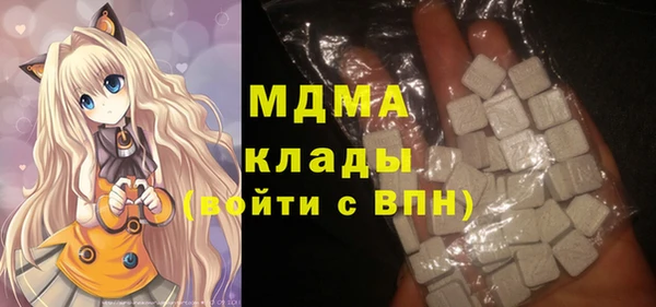 бутират Абаза