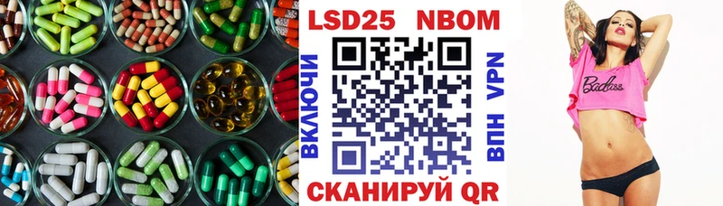 Лсд 25 экстази ecstasy  что такое   Вилючинск 