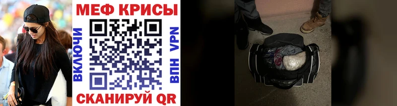 МЯУ-МЯУ VHQ Вилючинск