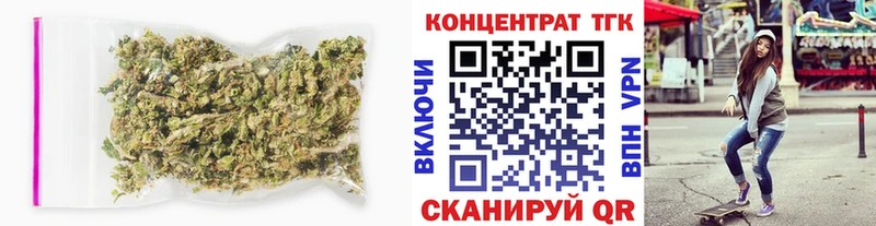 где продают Вилючинск Дистиллят ТГК жижа